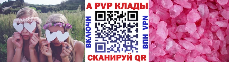 A-PVP СК КРИС  купить  сайты  Городище 