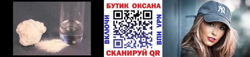 где найти Городище БУТИРАТ GHB