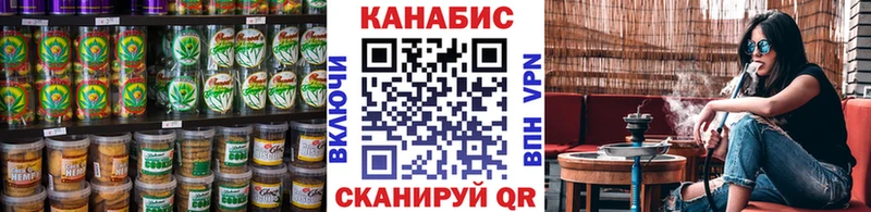 Печенье с ТГК конопля  OMG ТОР  Городище  купить  сайты 