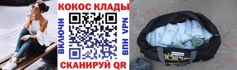 даркнет наркотические препараты  Городище  COCAIN FishScale 
