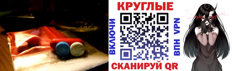 Экстази Cube  Городище 