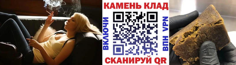 ГАШИШ Ice-O-Lator  darknet состав  Городище 