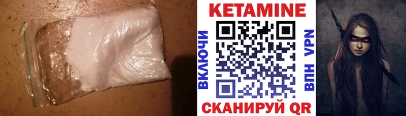 Кетамин VHQ KRAKEN ONION Городище