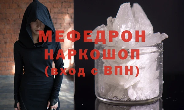 мдпв Яранск
