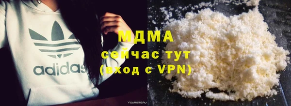 марки nbome Яровое