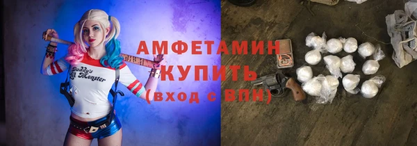 марки nbome Яровое