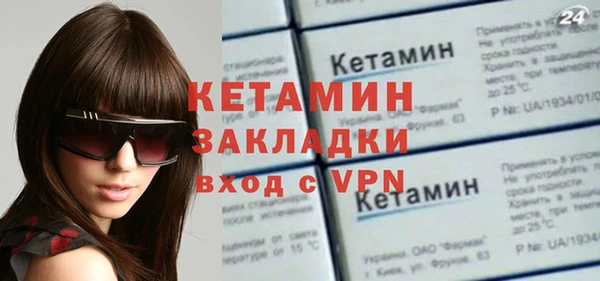 прущие грибы Янаул