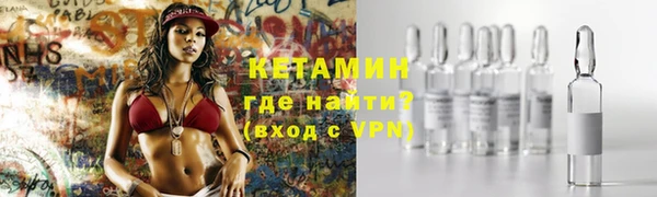 прущие грибы Янаул