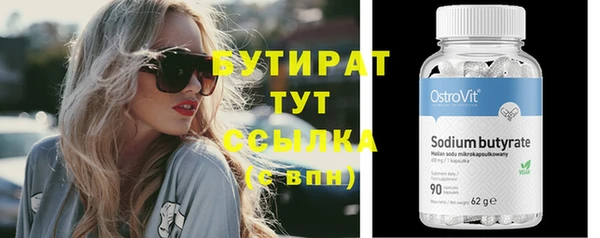 герыч Калининец
