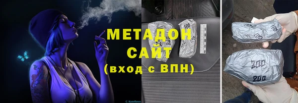 ALPHA PVP Шали