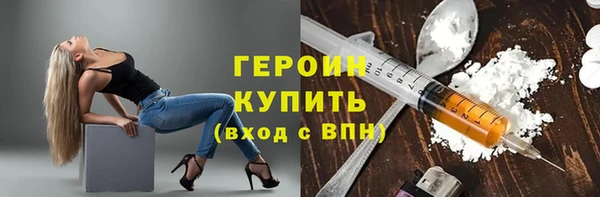 прущие грибы Янаул