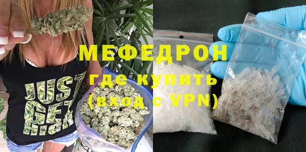 прущие грибы Янаул