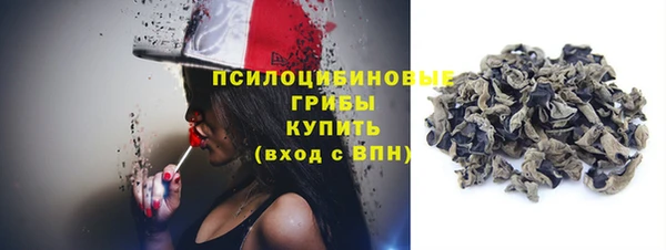 марки nbome Яровое