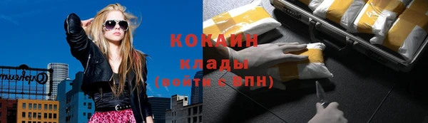 марки nbome Яровое