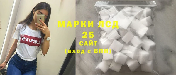 марки nbome Яровое