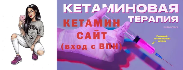 дистиллят марихуана Нестеровская
