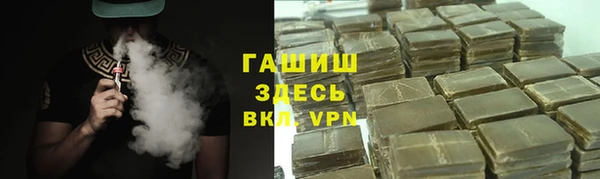 прущие грибы Янаул