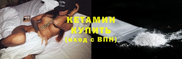 прущие грибы Янаул
