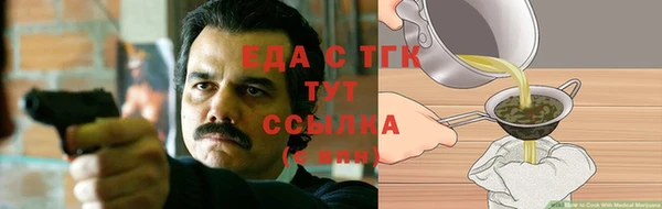 марки nbome Яровое