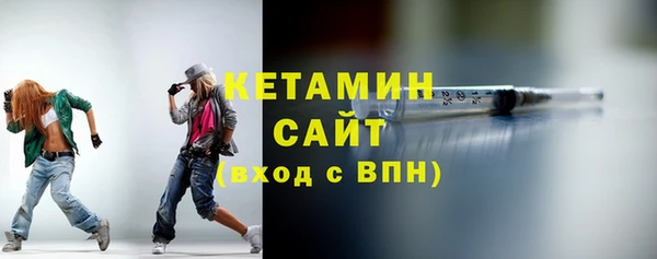 прущие грибы Янаул
