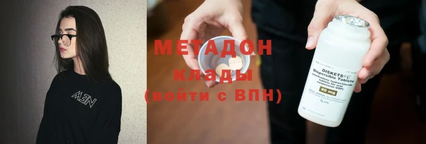 дистиллят марихуана Нестеровская
