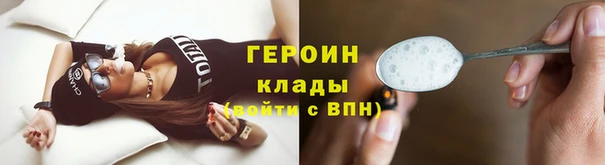 прущие грибы Янаул
