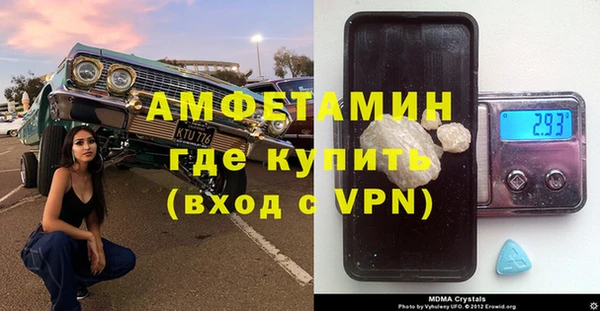 марки nbome Яровое