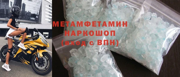 прущие грибы Янаул