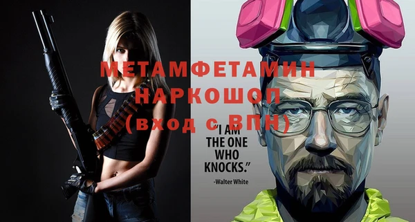 прущие грибы Янаул