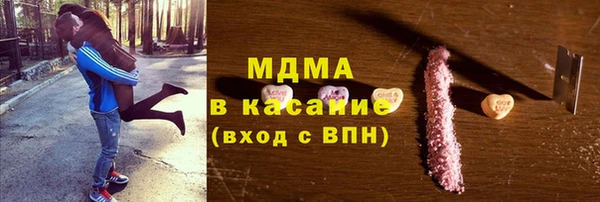 мдпв Яранск
