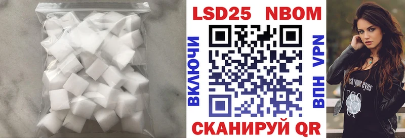 LSD-25 экстази кислота  где купить наркотик  Городище 