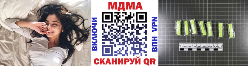 MDMA молли MEGA ссылки Городище