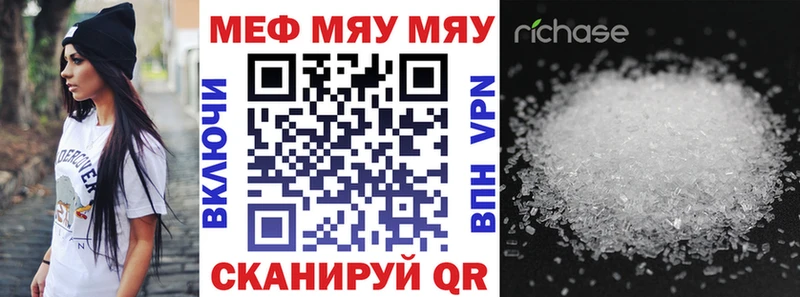 OMG онион  что такое наркотик  Городище  Меф 4 MMC 