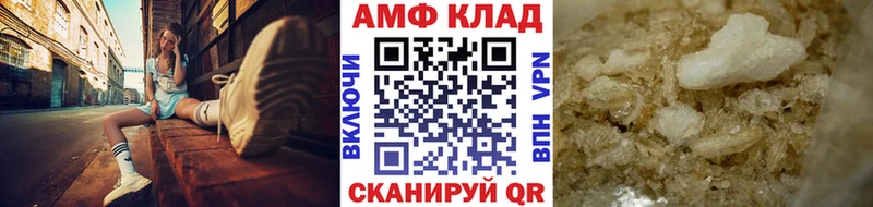 OMG вход  Городище  МЕТАМФЕТАМИН Декстрометамфетамин 99.9% 