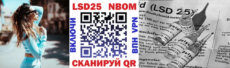 где купить наркотик  Городище  Марки NBOMe 1,8мг 